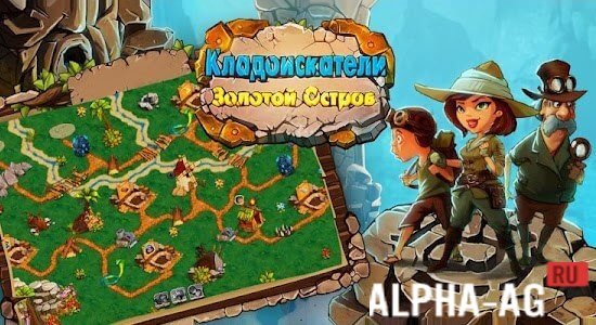 Treasure Hunters: Golden Island