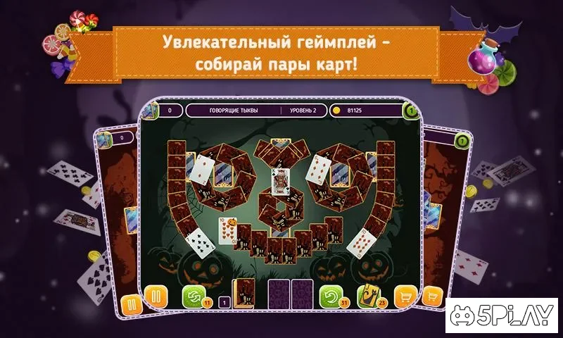 Halloween Solitaire