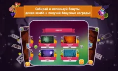 Halloween Solitaire screenshot 3