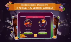 Halloween Solitaire screenshot 4