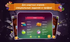 Halloween Solitaire screenshot 5