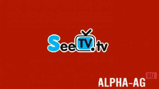 SeeTV