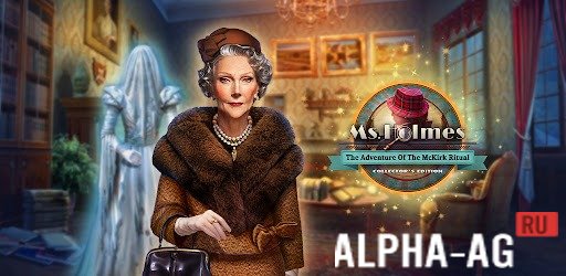 Miss Holmes 3: F2P