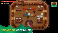 Moonlighter screenshot 4