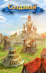 Clash of Queens: Light or Darkness screenshot 2