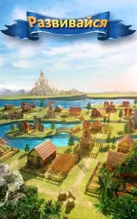 Clash of Queens: Light or Darkness screenshot 3