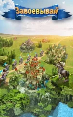 Clash of Queens: Light or Darkness screenshot 5