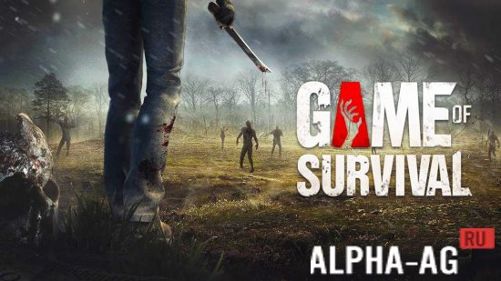 Game of Survival