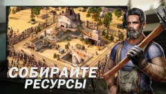 Zombie Siege: Last Civilization screenshot 2
