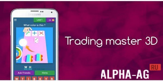 Quiz Master Trading