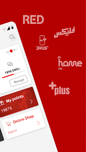 Free Vodafone codes 2024, free internet and Vodafone gifts, screenshot 2