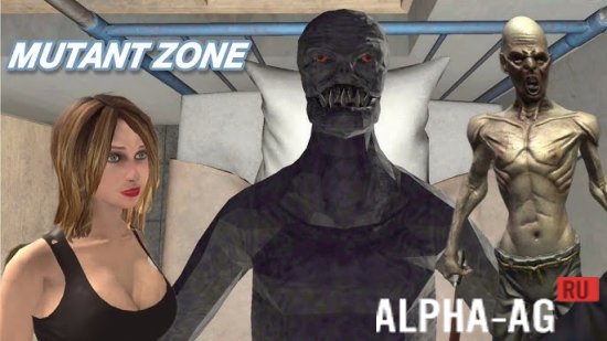 Mutant Zone screenshot 1