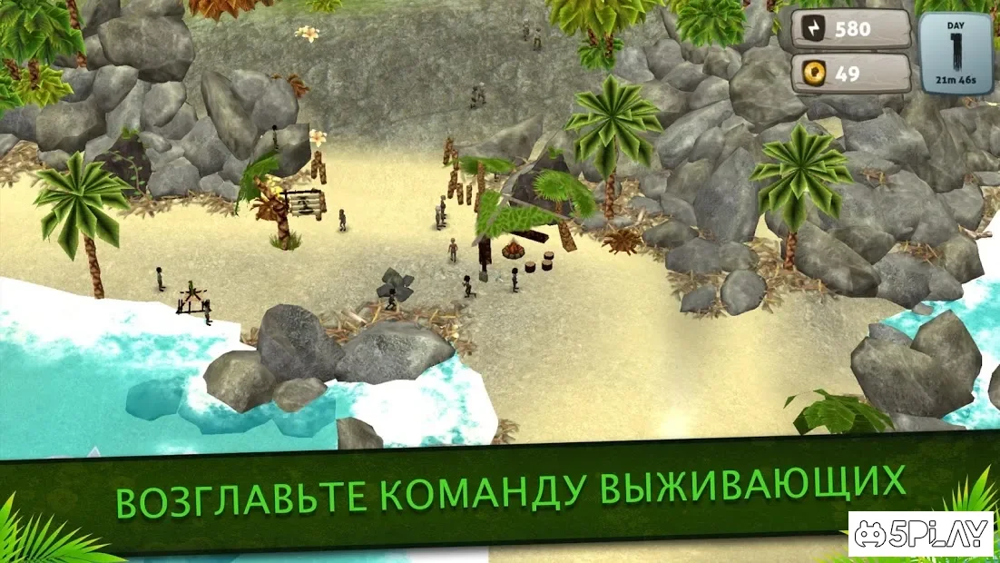 Island: Survive at Any Cost