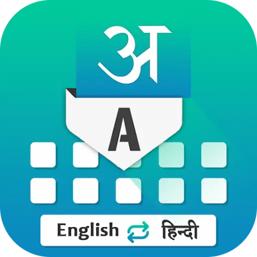 Hindi Keyboard
