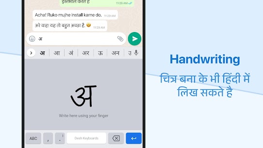 Hindi Keyboard screenshot 4