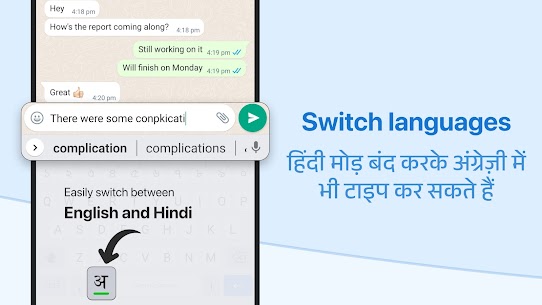 Hindi Keyboard Screenshot 5