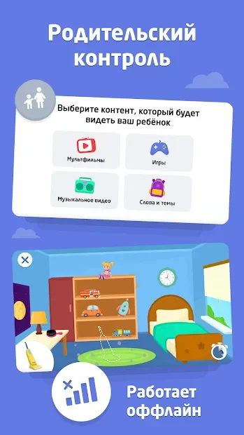 English Gym