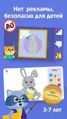 English Gym screenshot 3