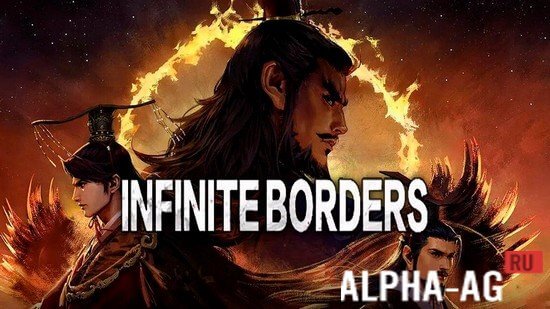 Infinite Borders screenshot 1