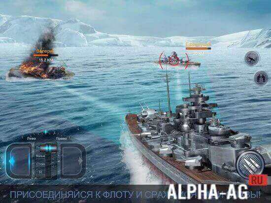 Fleet Glory screenshot 2