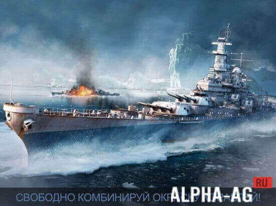 Fleet Glory screenshot 4