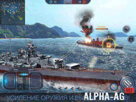 Fleet Glory screenshot 5