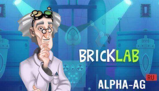 Взломанный Brick Breaker Lab screenshot 1