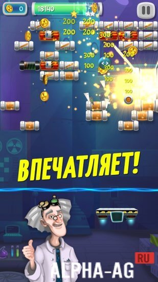 Взломанный Brick Breaker Lab screenshot 3