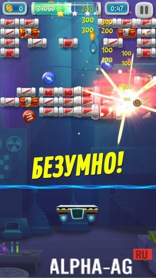 Взломанный Brick Breaker Lab screenshot 5