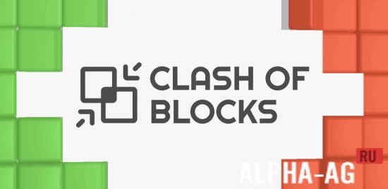 Clash of Blocks screenshot 1