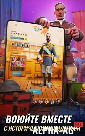 The Great War Rivals screenshot 2