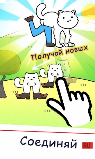 Purr screenshot 3