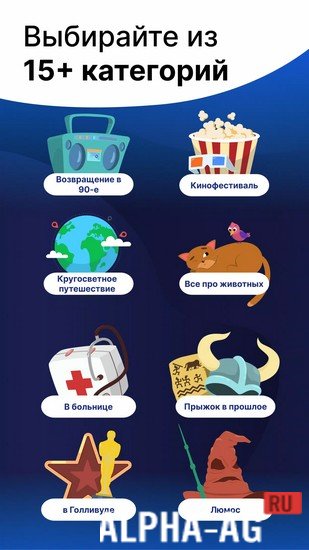 Erudite: Quiz Game hacked version screenshot 2