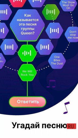 Erudite: Quiz Game hacked version screenshot 3