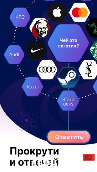 Erudite: Quiz Game hacked version screenshot 4
