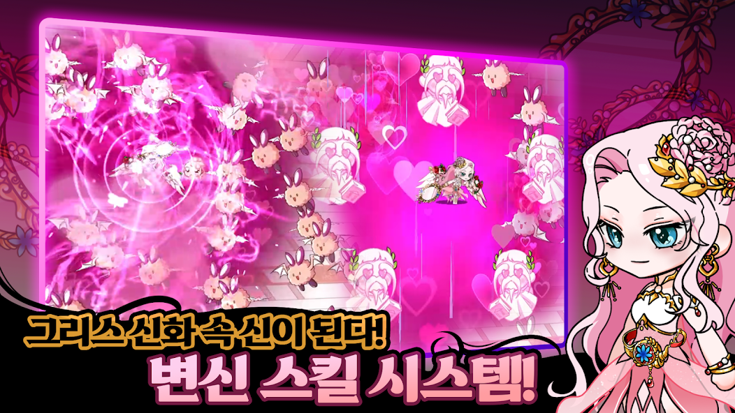 AFK Athena RPG screenshot 2