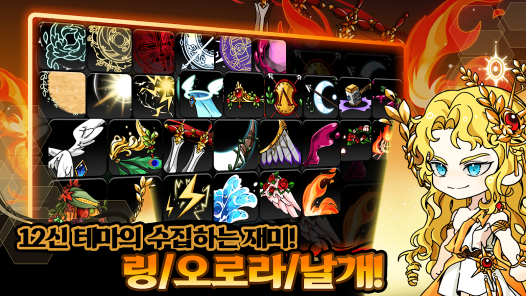 AFK Athena RPG screenshot 3