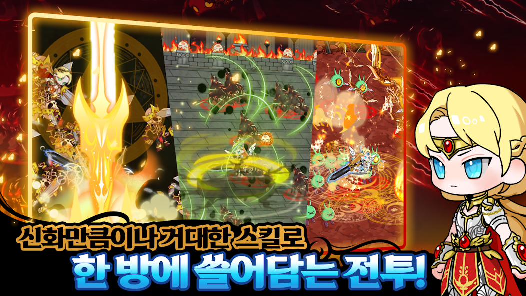 AFK Athena RPG screenshot 5