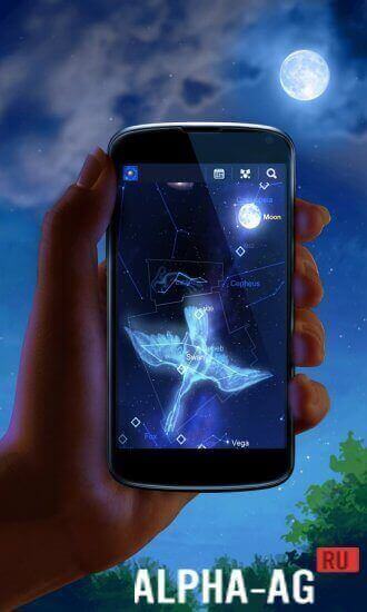 Star Chart screenshot 3