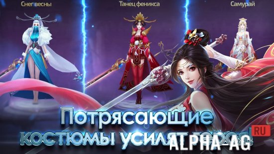 The Legend of Heroes: ММОРПГ screenshot 2