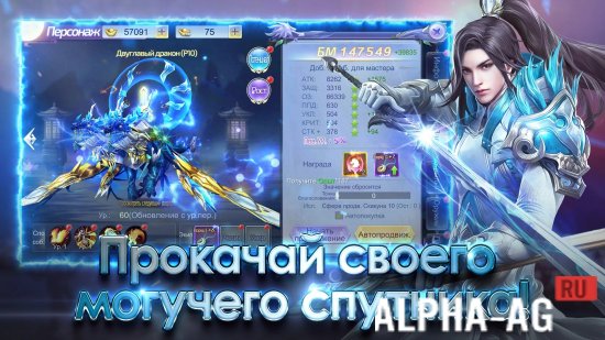 The Legend of Heroes: ММОРПГ screenshot 3