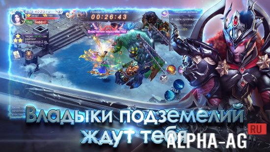 The Legend of Heroes: ММОРПГ screenshot 4