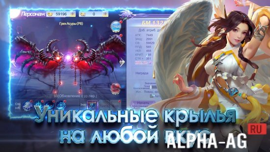 The Legend of Heroes: ММОРПГ screenshot 5