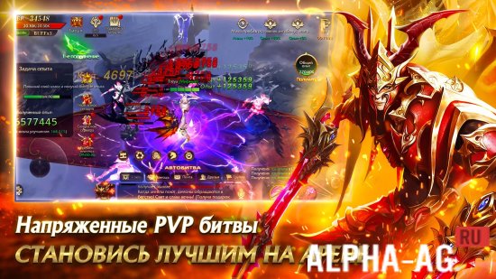 Эра Ангелов screenshot 4