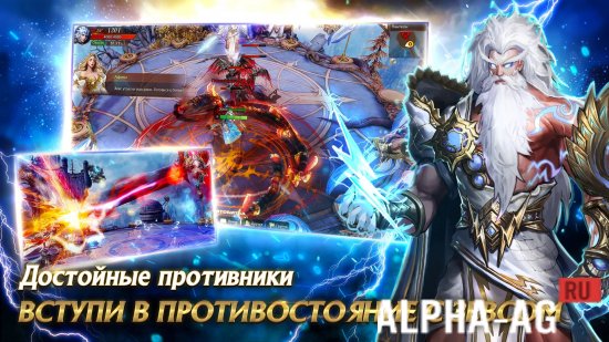Эра Ангелов screenshot 5