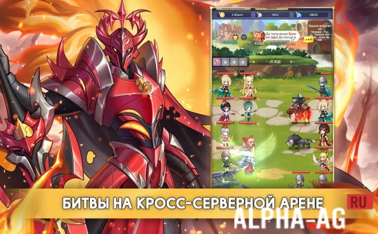 Орден Силы screenshot 3