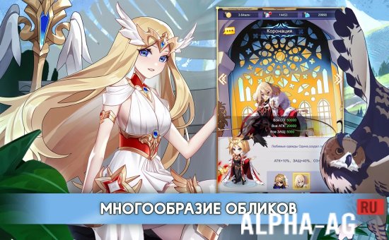 Орден Силы screenshot 5