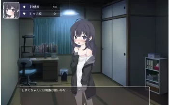 How To Raise A Happy NEET on Android screenshot 1