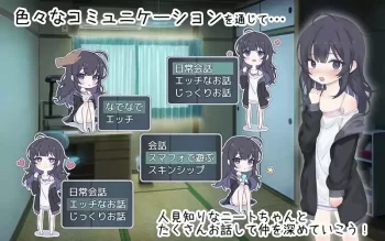 How To Raise A Happy NEET on Android screenshot 3