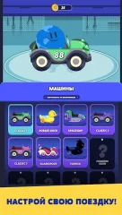 Trivia Cars screenshot 3